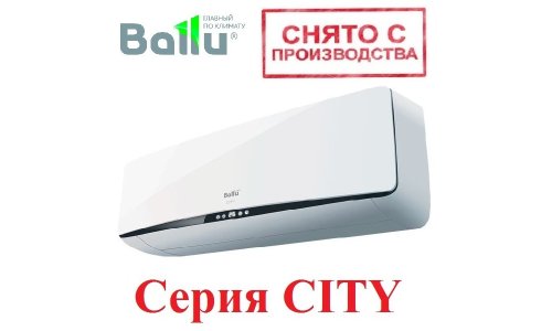 Сплит-система Ballu CITY BSE-09HN1