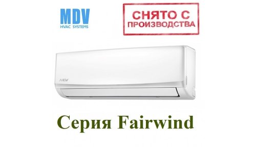 Сплит-система MDV MDSF-18HRN1/MDOF-18HN1 Fairwind 