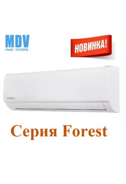 Сплит-система MDV MDSAF-09HRN1 Forest