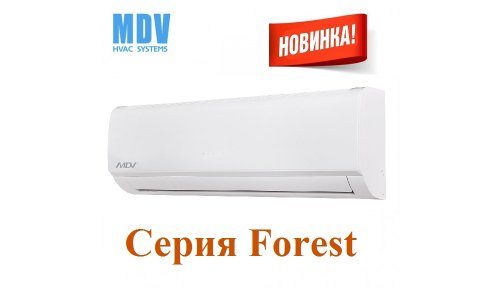 Сплит-система MDV MDSAF-07HRN1 Forest