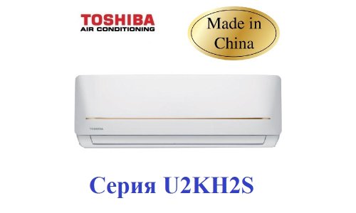 Сплит система Toshiba RAS-09U2KH2S