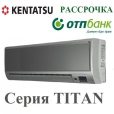 Сплит-система Kentatsu KSGH21HFAN1 TITAN