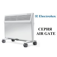 Электрический конвектор ELECTROLUX AIR GATE ECH/AG – 1500 MFR