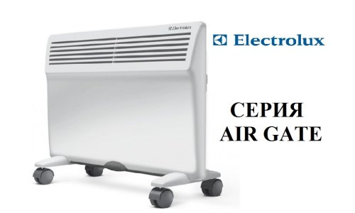 Электрический конвектор ELECTROLUX AIR GATE ECH/AG – 1000 MFR