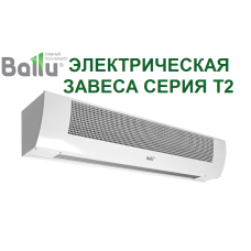 Электрическая тепловая завеса BALLU BHC-M20-T18