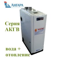 Газовый котел Ангара-Люкс АКГВ-11,6