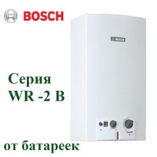Газовый проточный водонагреватель Bosch WR 10 - 2 B